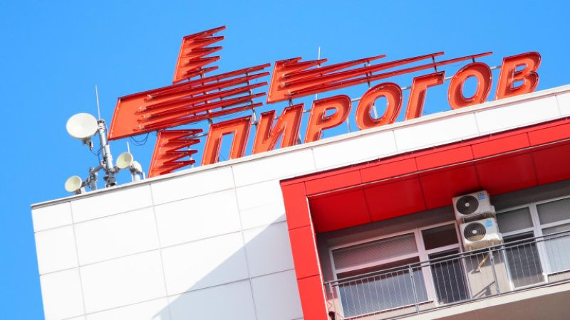 ДБ пита използвани ли са еднократни медицински изделия многократно в "Пирогов"